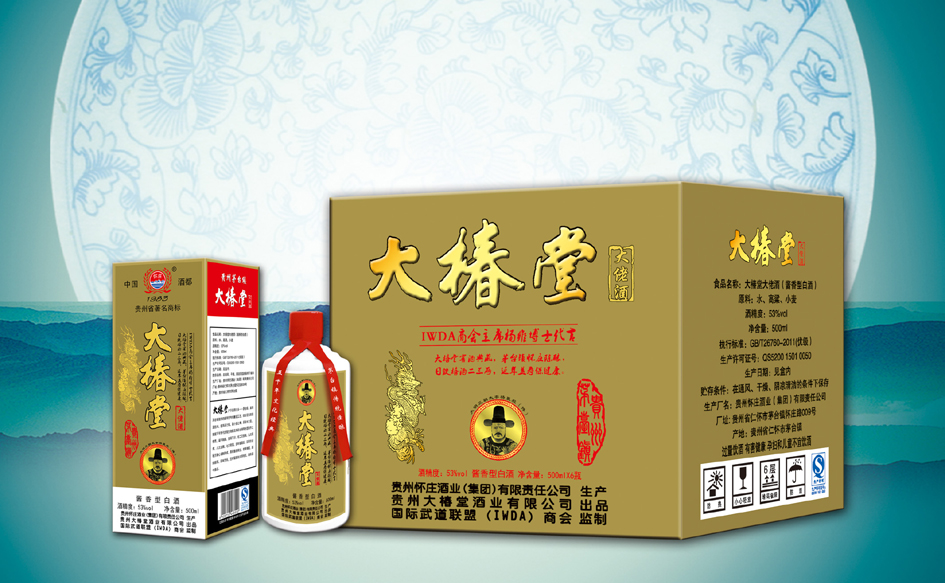 大椿堂大佬酒(98元/瓶)