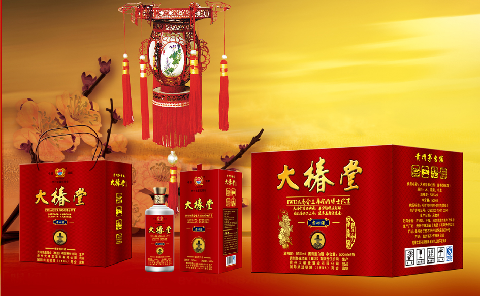 大椿堂孝心酒(286元/瓶)