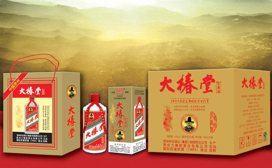 大椿堂武霸酒(198元/瓶)